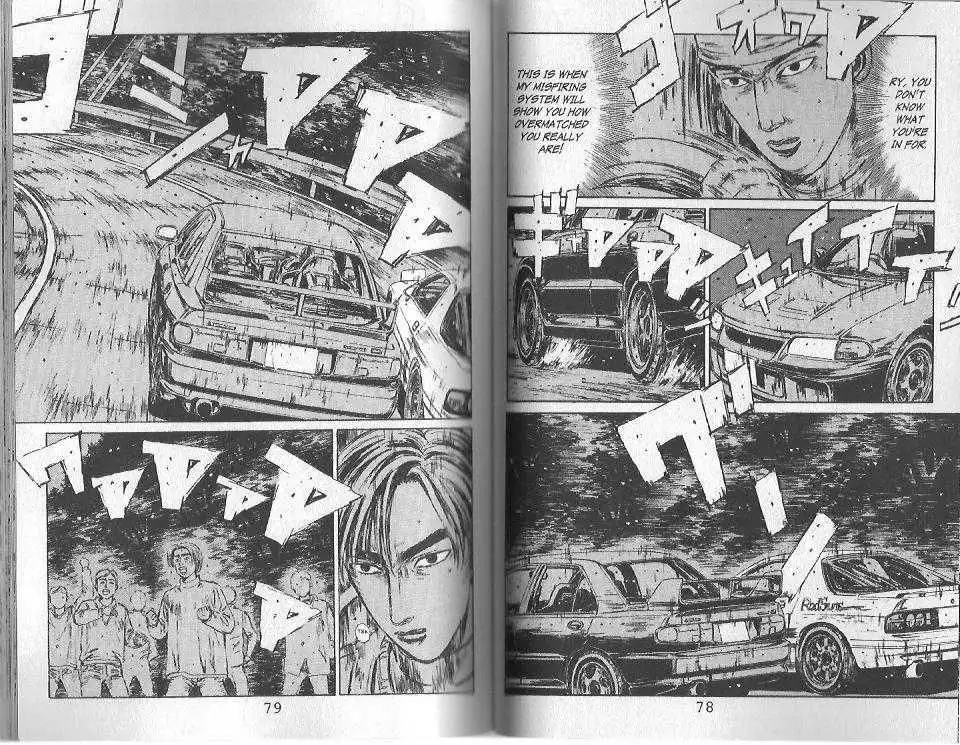 Initial D Chapter 114 2